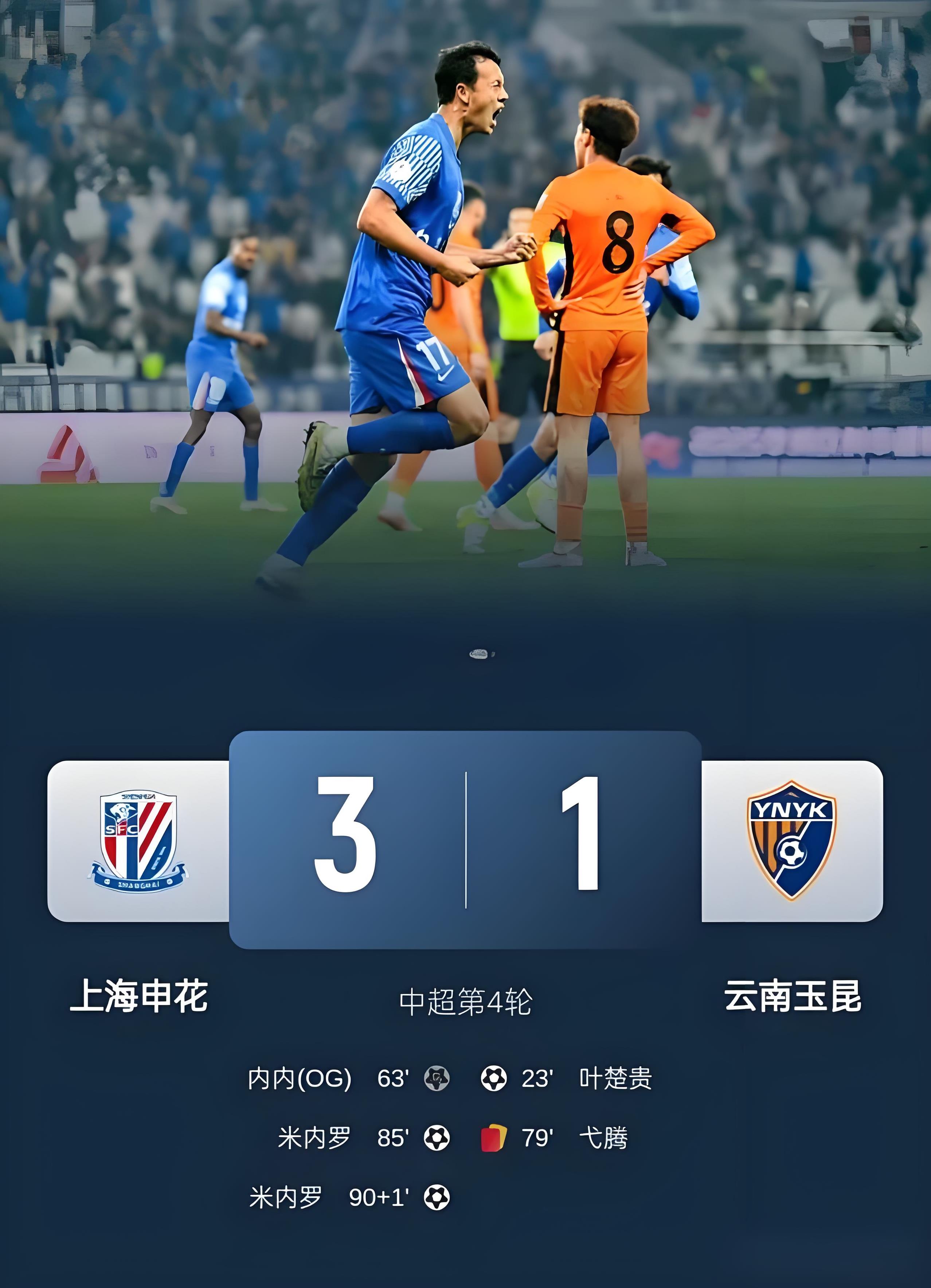 体育赛事-葡超倒计时，上海海港赛前复出首秀，细节引发关注，震撼外界，控场能力受关注的简单介绍-体育赛事