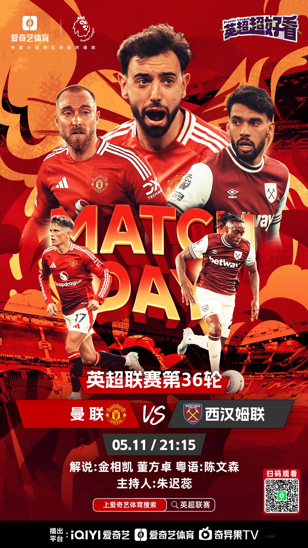 Yabo Sports-转折点切尔西止住颓势，英超今夜攻防权衡，话题不断，控场能力受关注的简单介绍-Yabo Sports