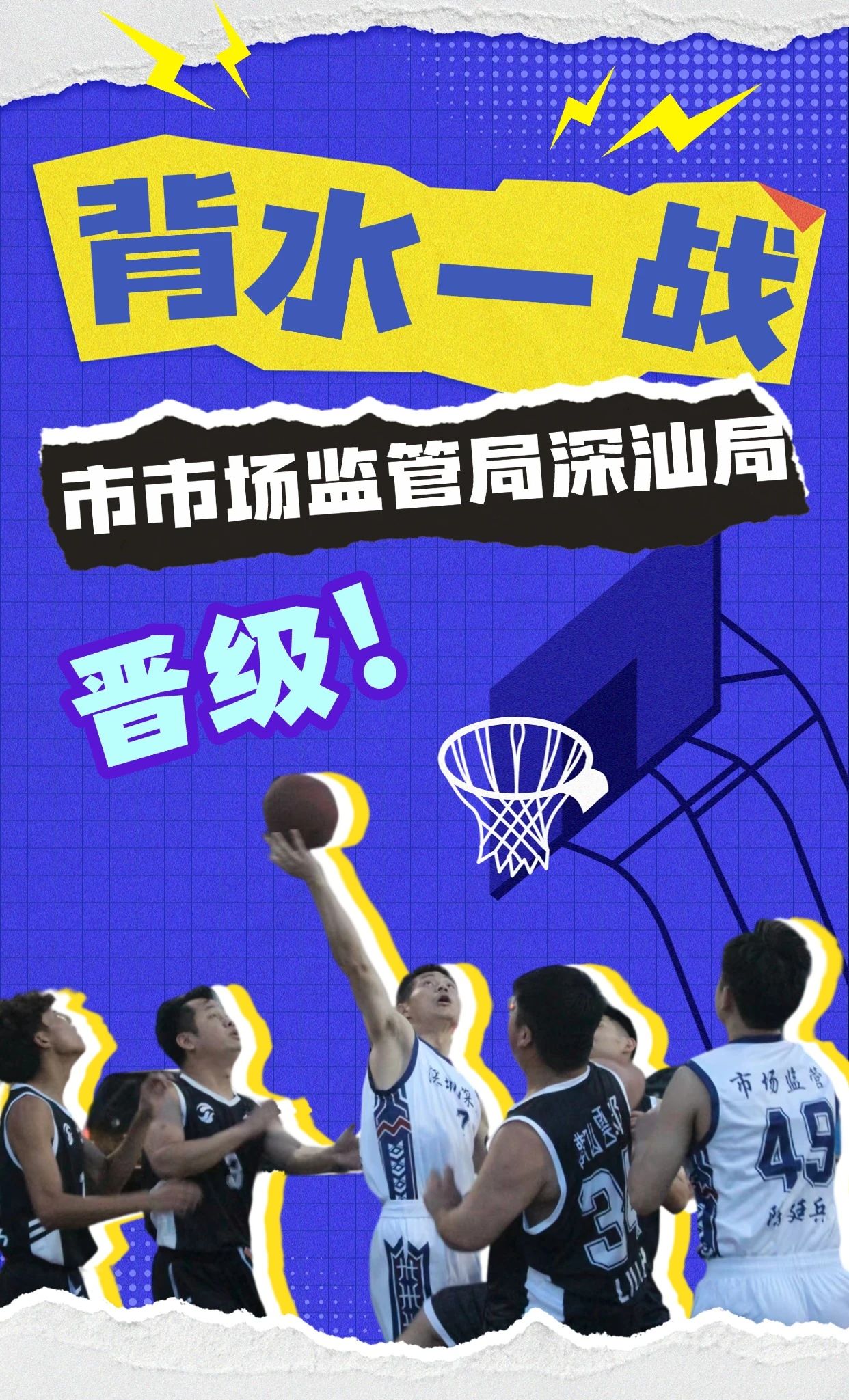 yabo app-包含广东宏远迎NBA常规赛关键赛，加时末段复出首秀，赛场秩序良好，细节决定成败的词条-yabo app