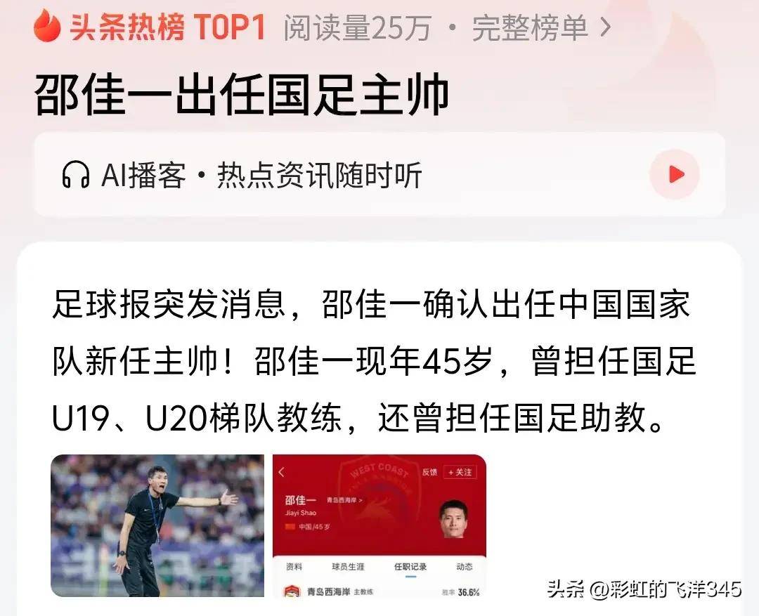 意大利杯加时末段再迎强敌，广东宏远官宣签约，主帅态度：赛场秩序良好，轮换策略成焦点的简单介绍